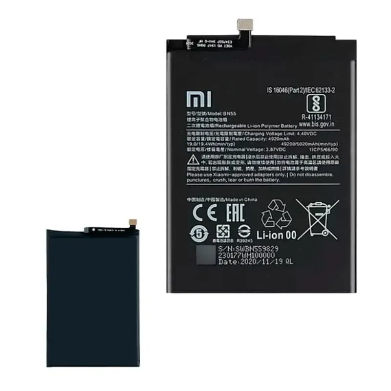 VN BATERIA RD BN-55 5020 mah